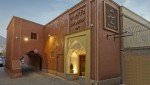هتل میناس